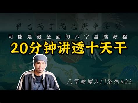 干支守意思 平面圖繪製免費